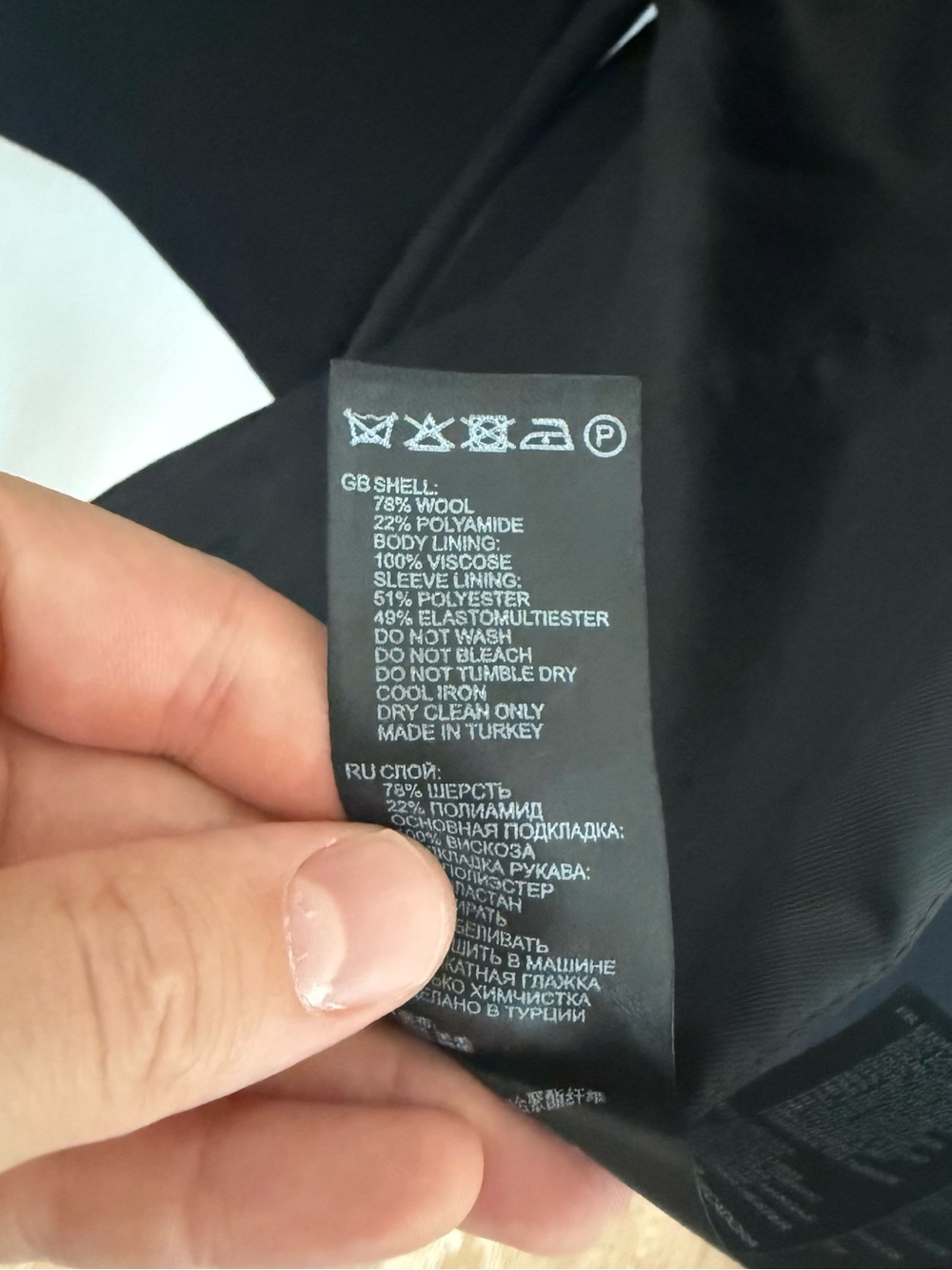 Reiss Black Tailored Wool-Blend Trench Coat - Picture 4 of 4